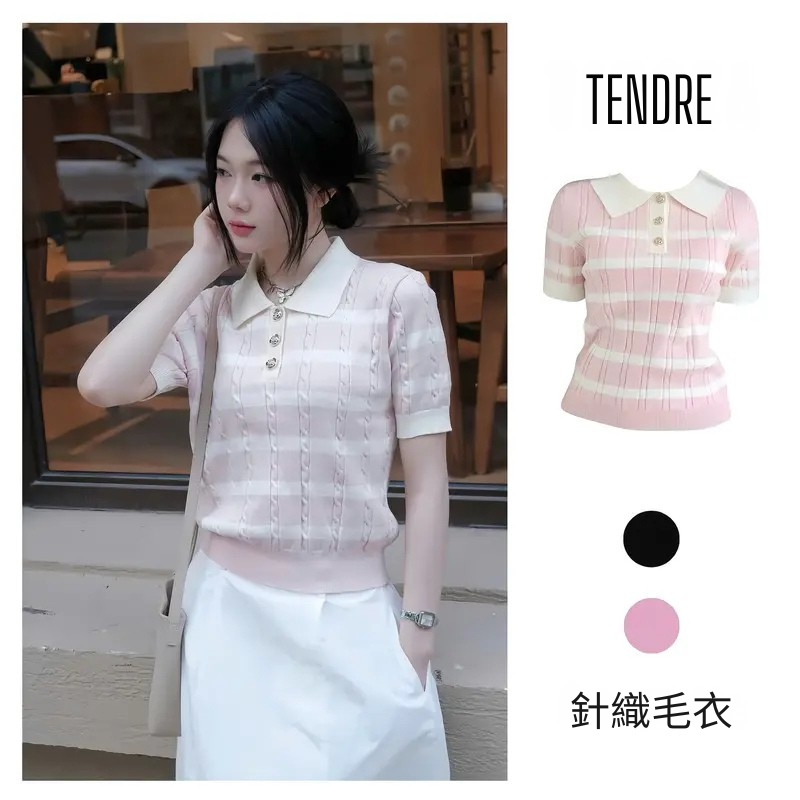 （開版優惠）2026夏季系列針織上衣，雙色設計搭配金色菱形扣，條紋風格，適合上班與日常穿搭M09-TENDRE。